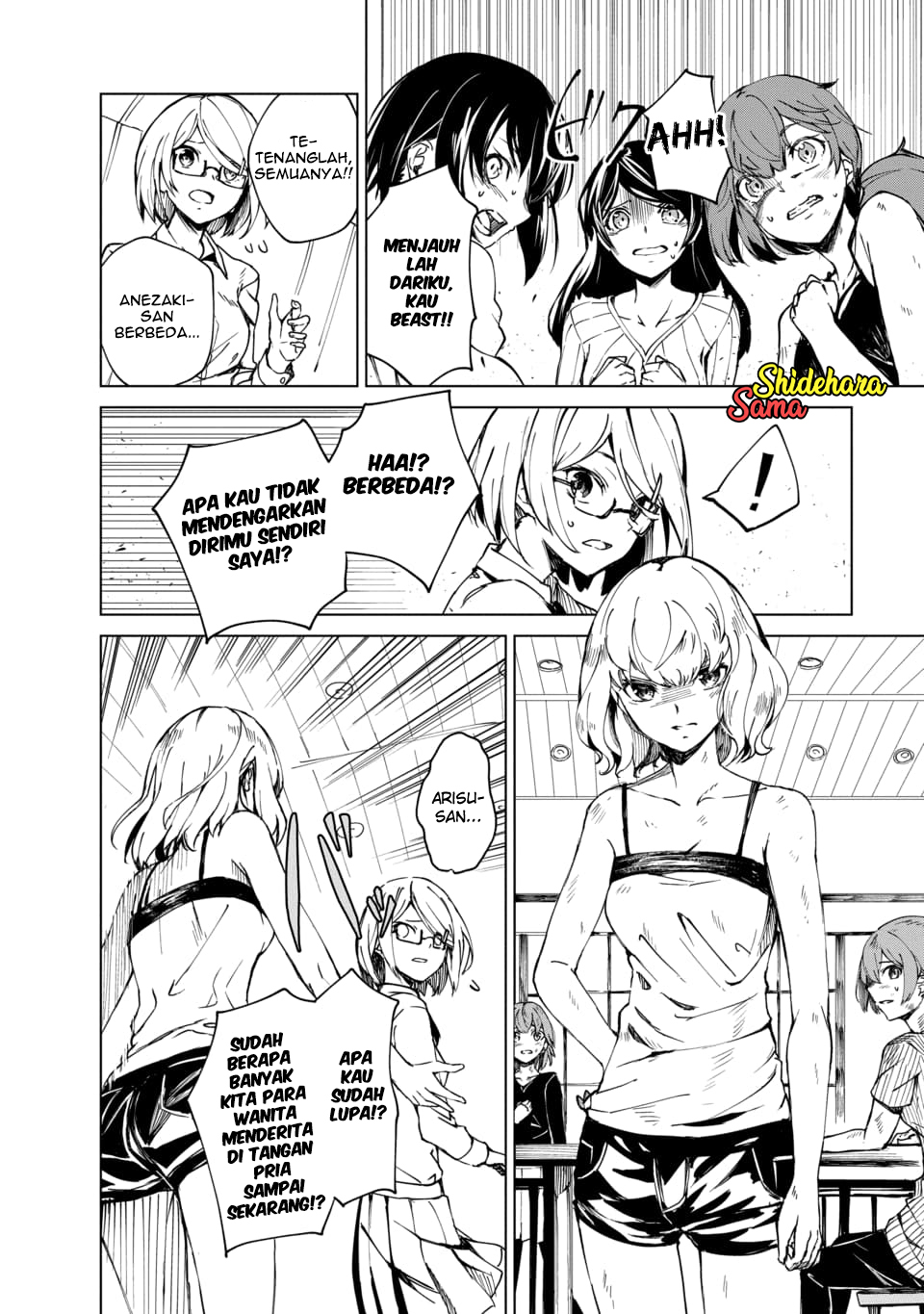 Kyosei Tensei Chapter 2.2 - halaman 10