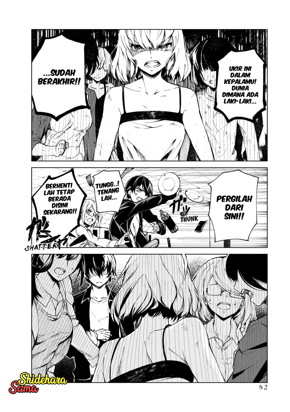 Kyosei Tensei Chapter 2.2 - halaman 12