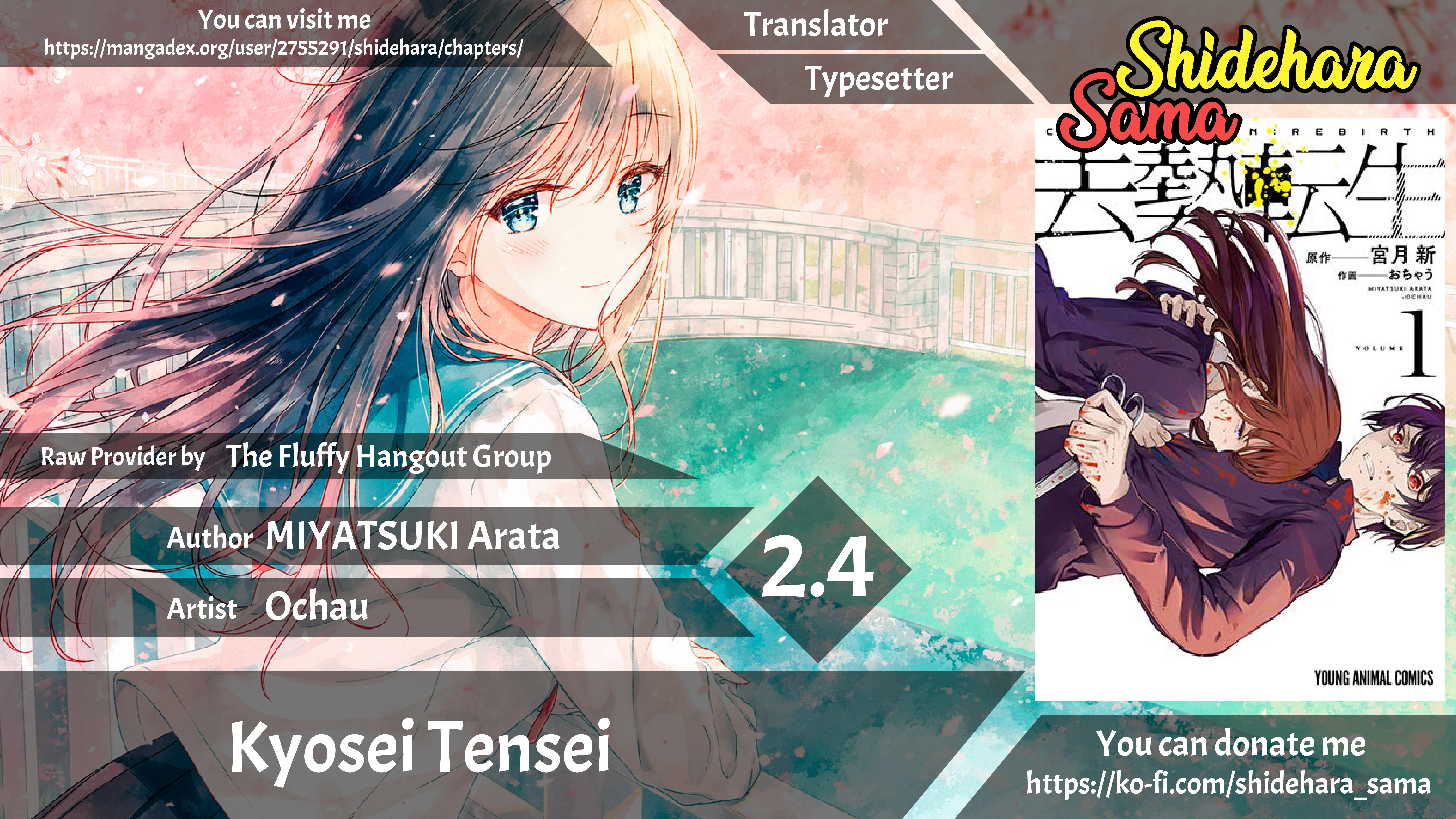 Kyosei Tensei Chapter 2.4 - halaman 1