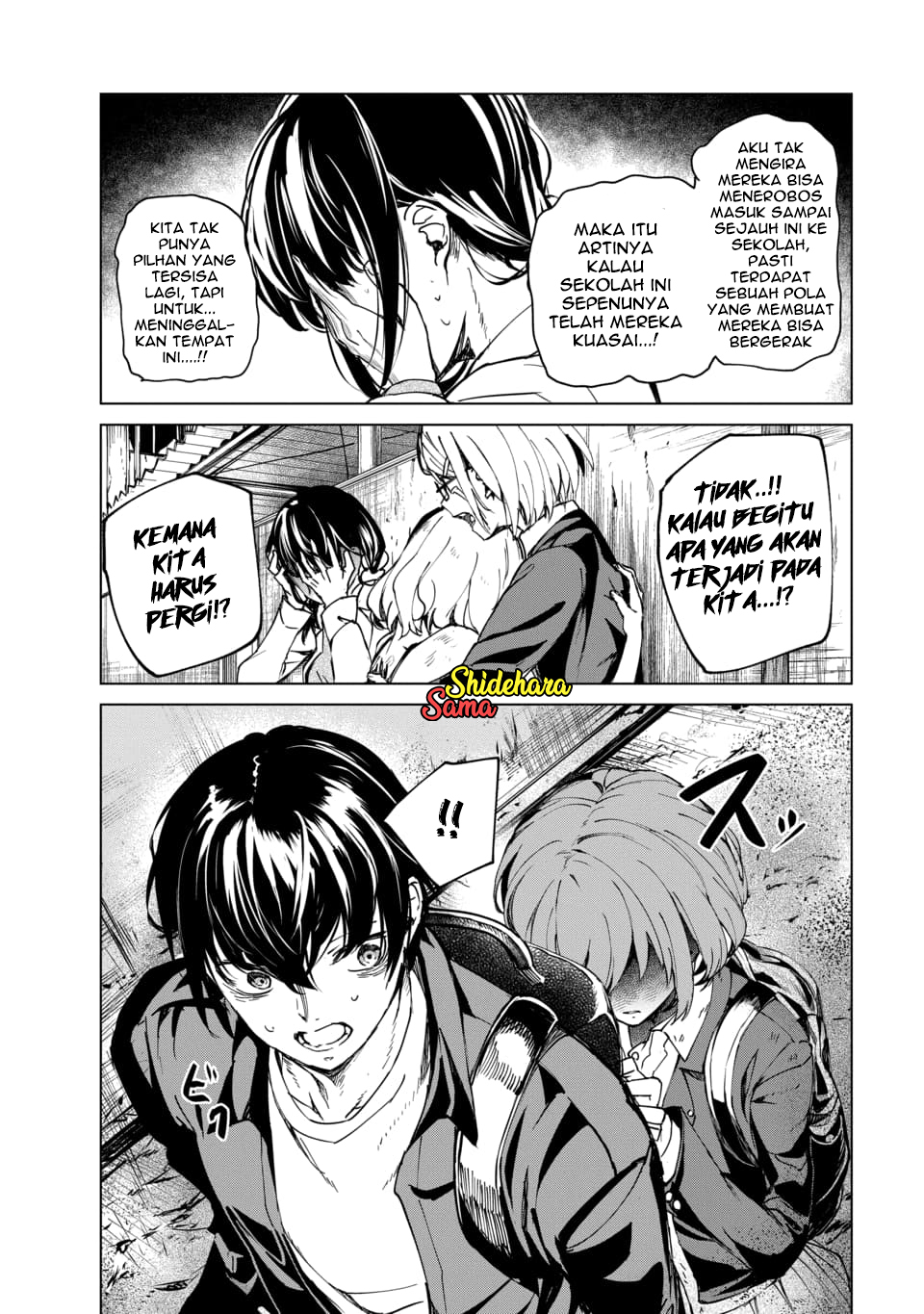 Kyosei Tensei Chapter 2.5 - halaman 5