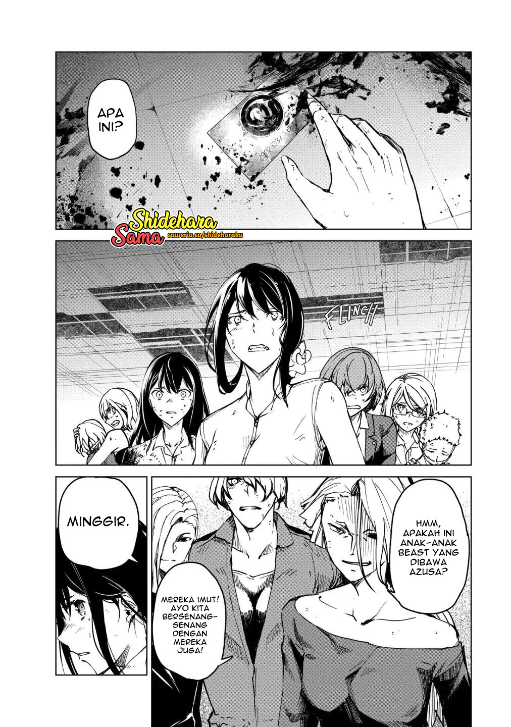 Kyosei Tensei Chapter 20 - halaman 17