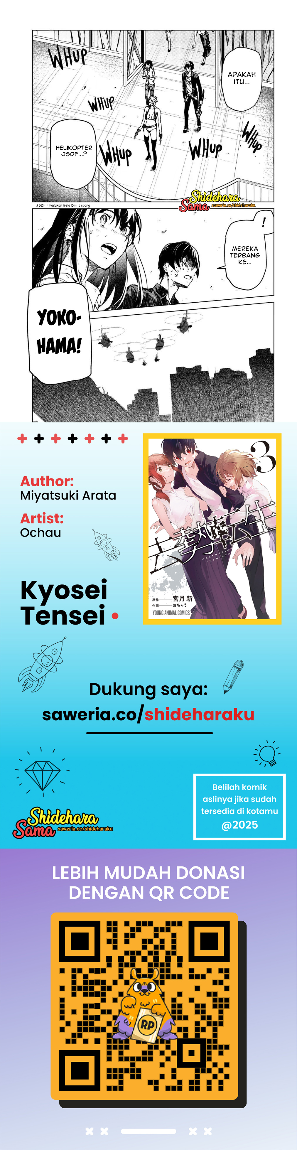 Kyosei Tensei Chapter 20 - halaman 25