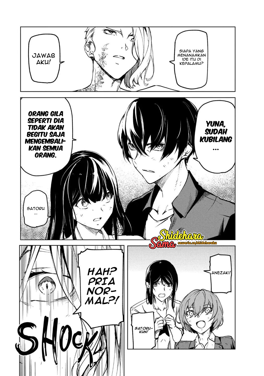 Kyosei Tensei Chapter 20 - halaman 6