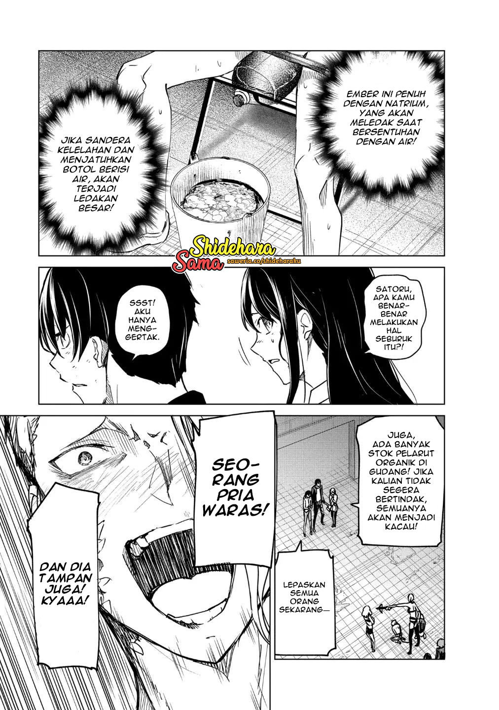 Kyosei Tensei Chapter 20 - halaman 8