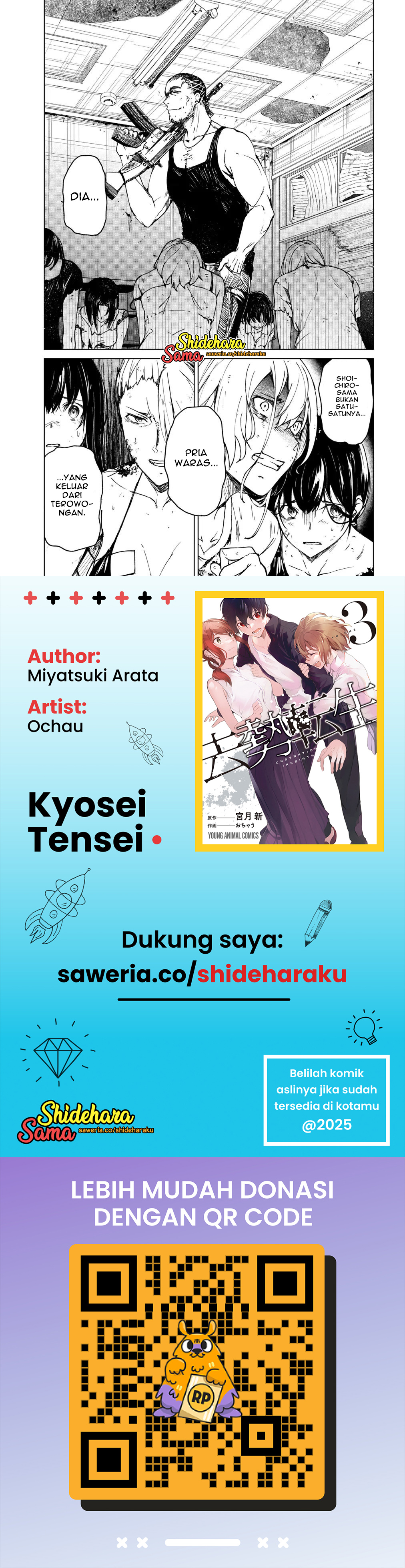 Kyosei Tensei Chapter 22 - halaman 25