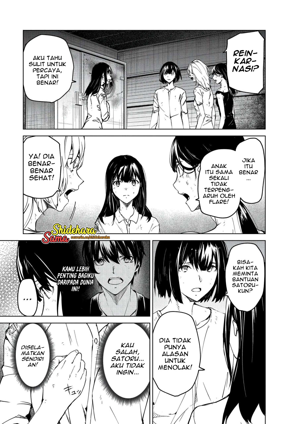 Kyosei Tensei Chapter 23 - halaman 22