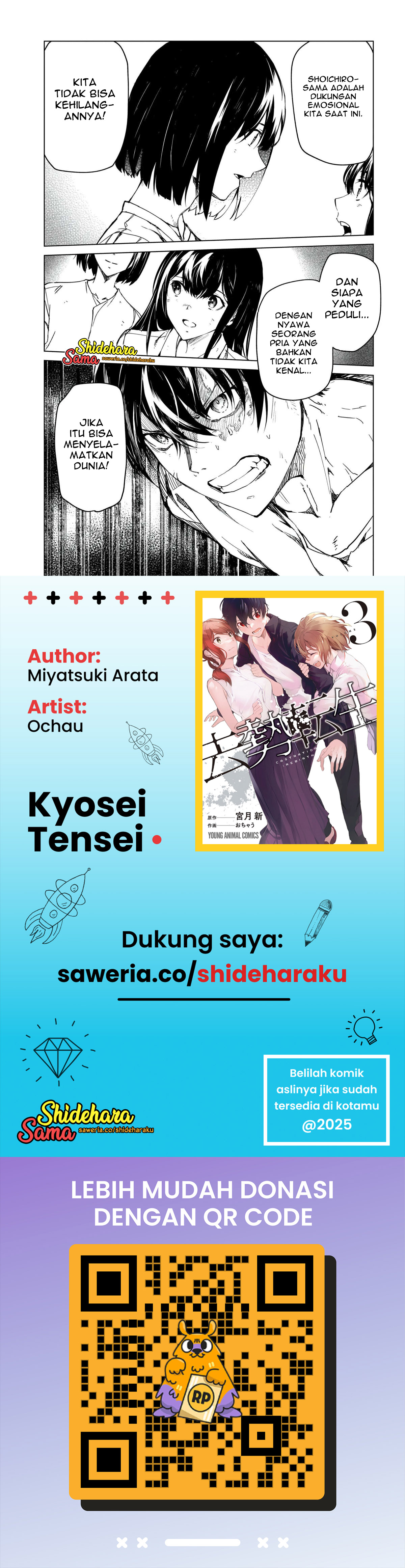 Kyosei Tensei Chapter 23 - halaman 25