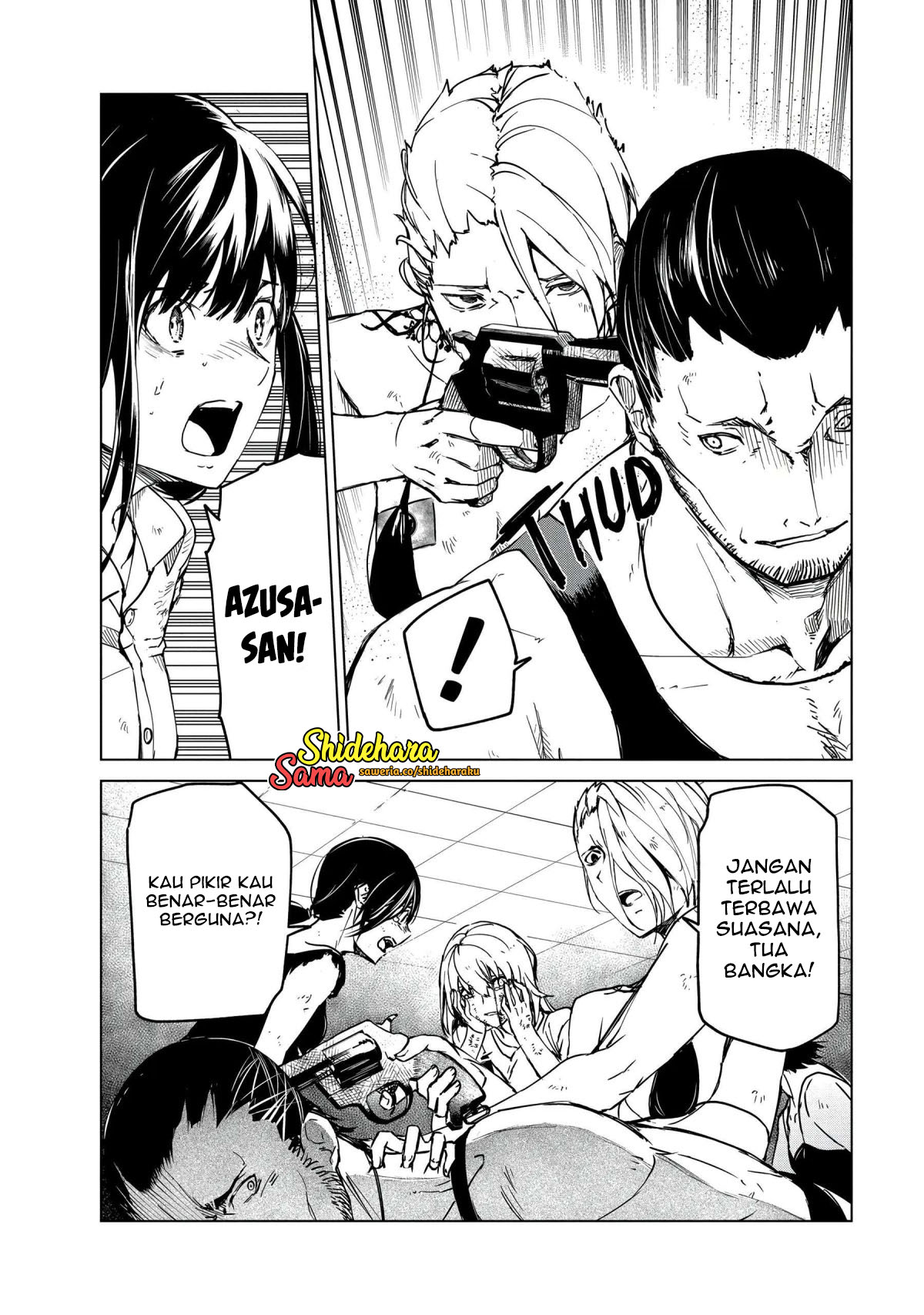 Kyosei Tensei Chapter 23 - halaman 7