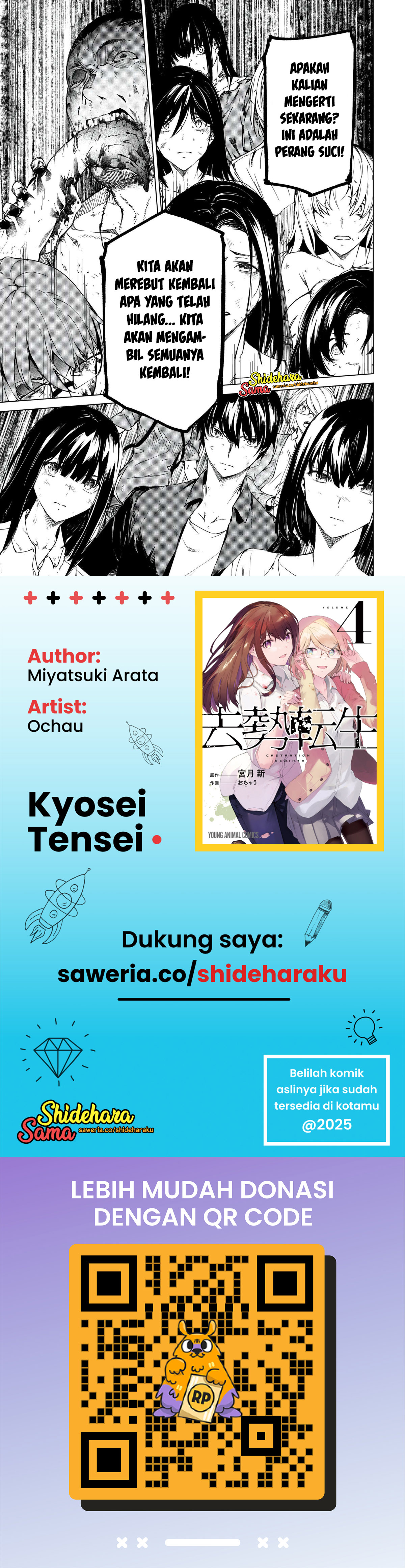 Kyosei Tensei Chapter 24 - halaman 25