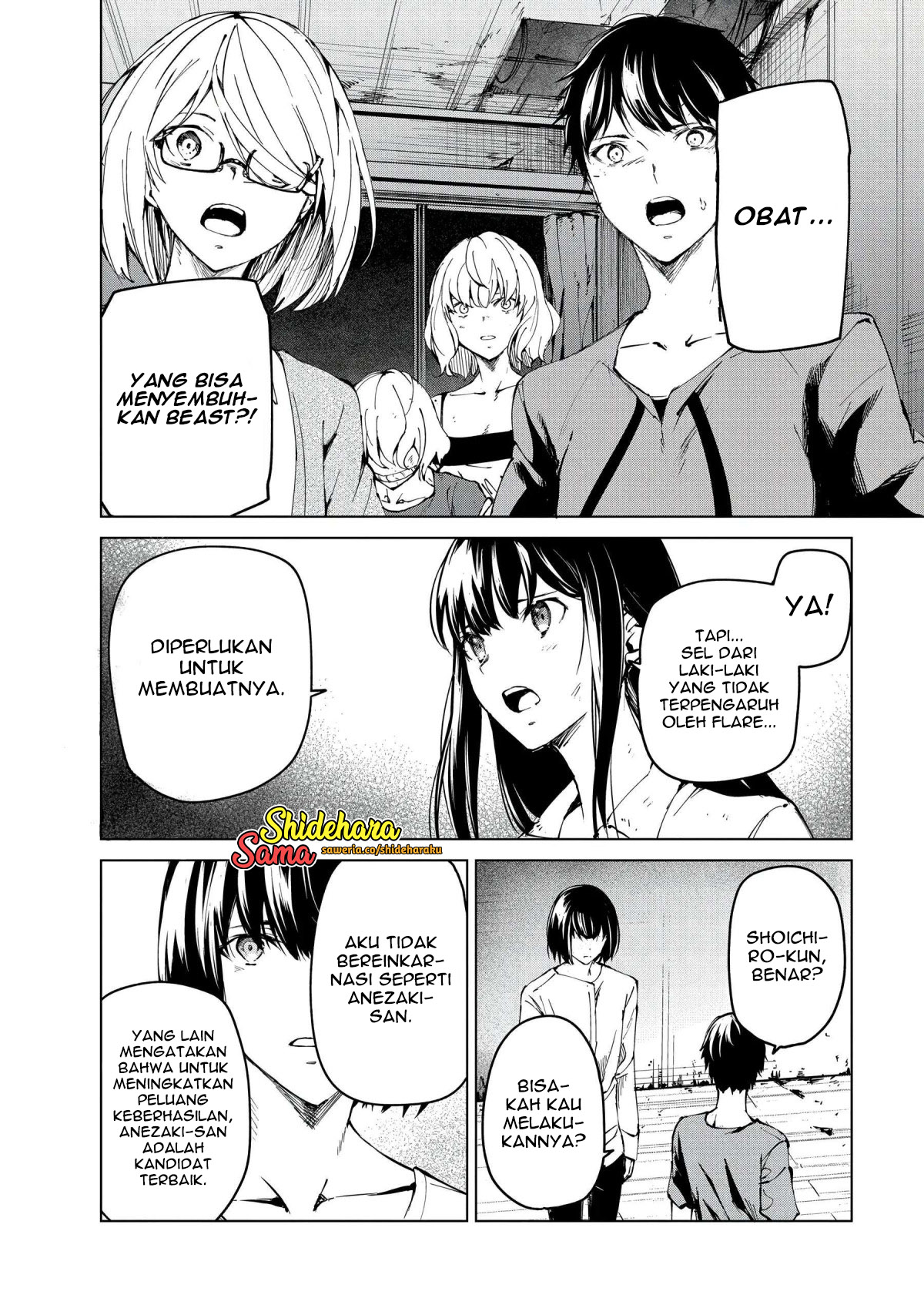 Kyosei Tensei Chapter 24 - halaman 5