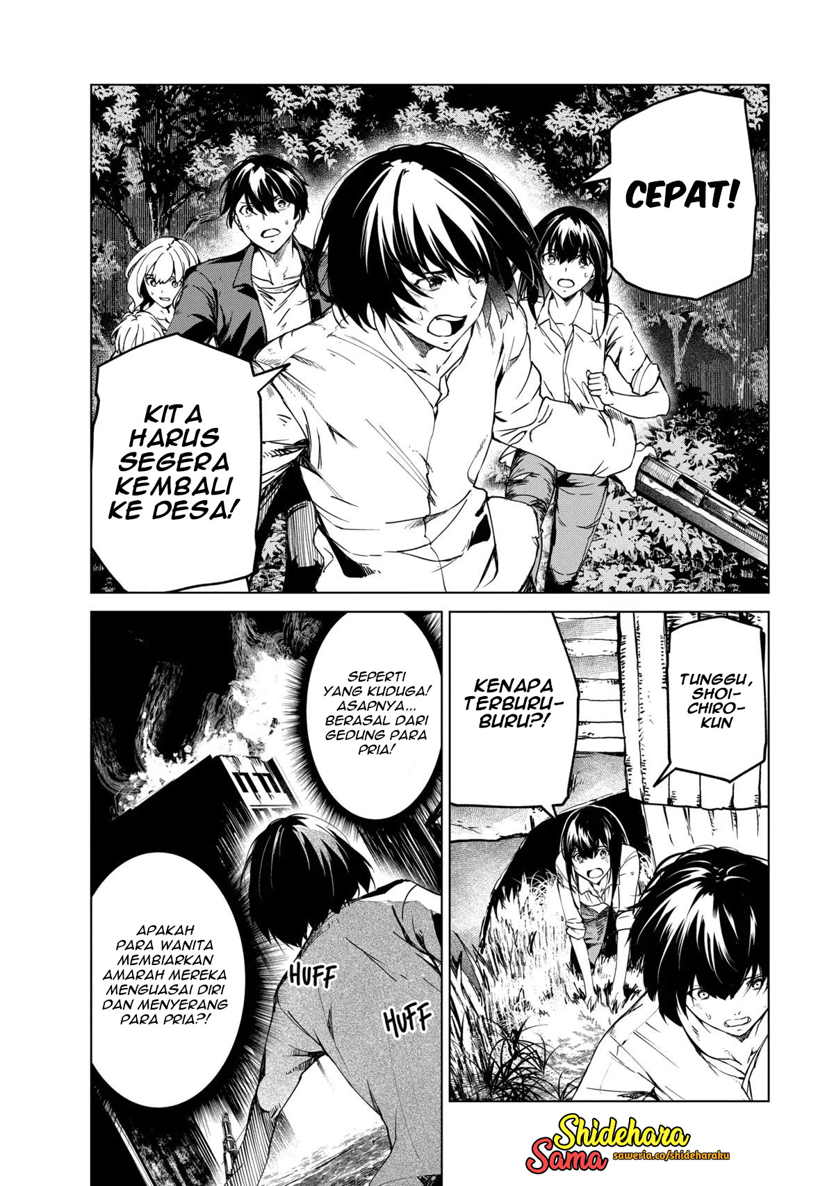 Kyosei Tensei Chapter 25 - halaman 11