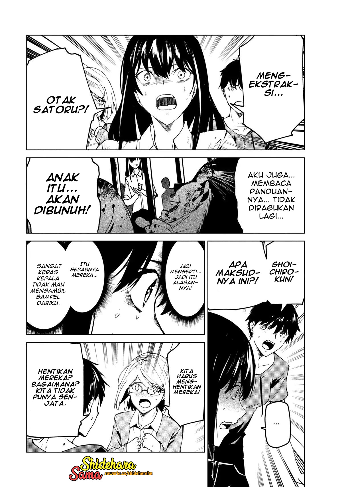 Kyosei Tensei Chapter 25 - halaman 22
