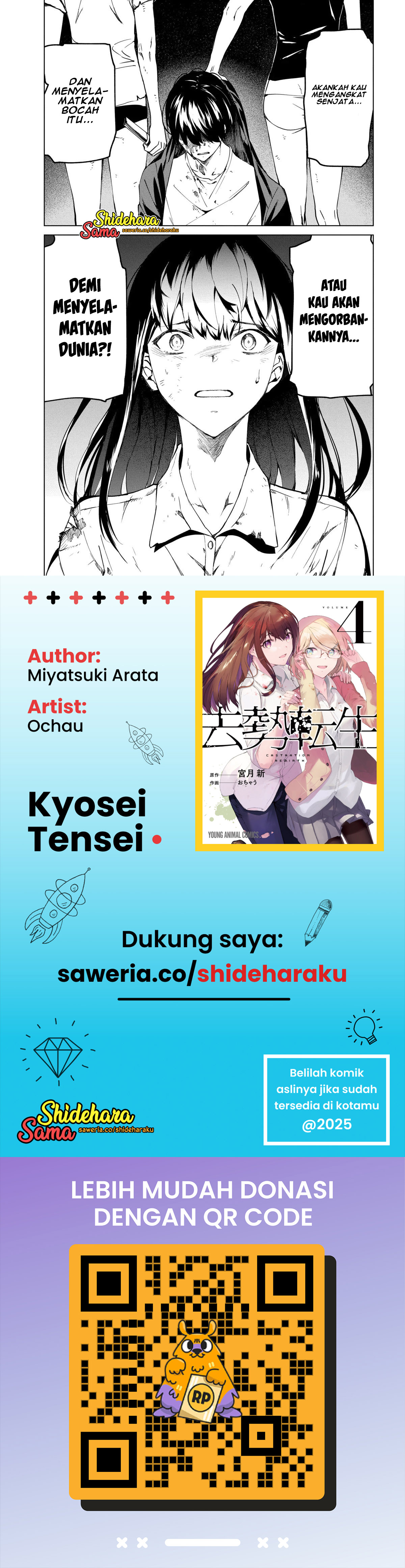 Kyosei Tensei Chapter 25 - halaman 25