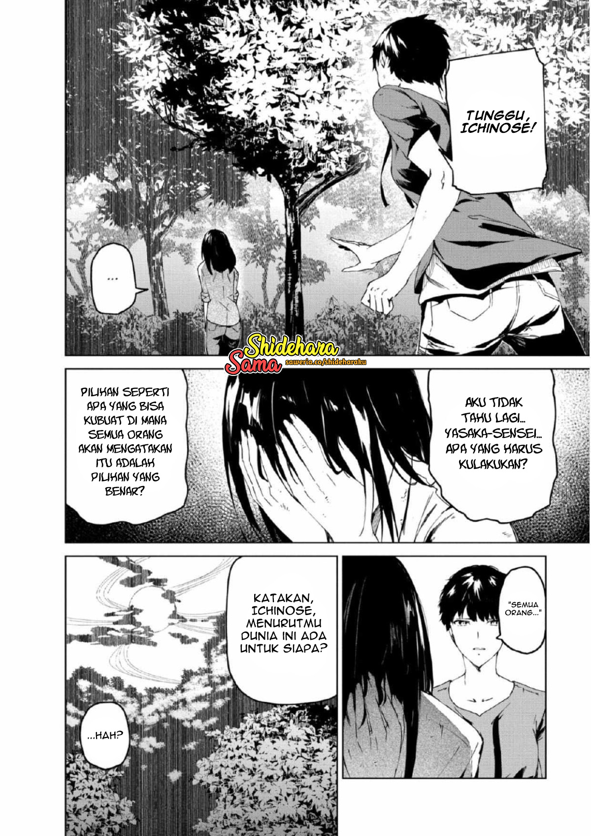 Kyosei Tensei Chapter 26 - halaman 11