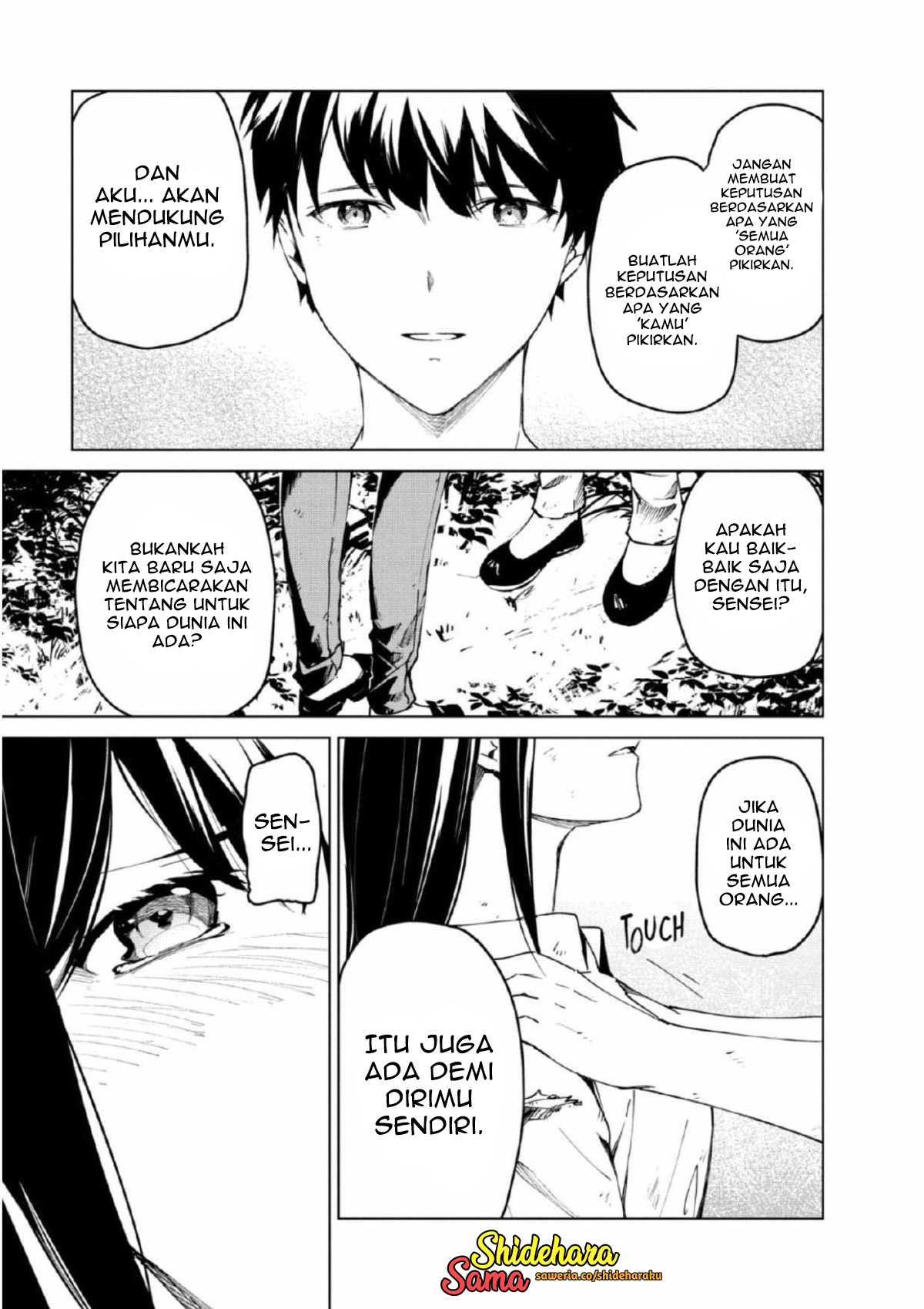 Kyosei Tensei Chapter 26 - halaman 14