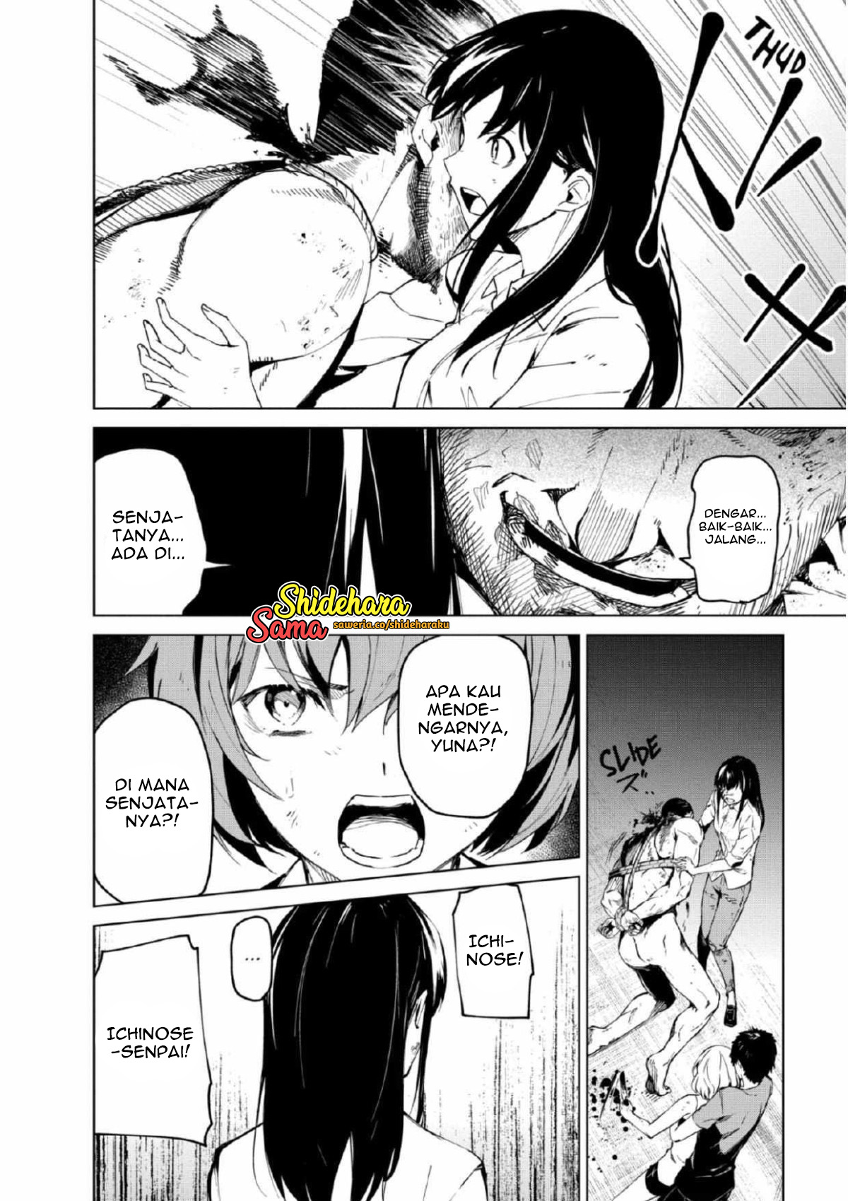 Kyosei Tensei Chapter 26 - halaman 21
