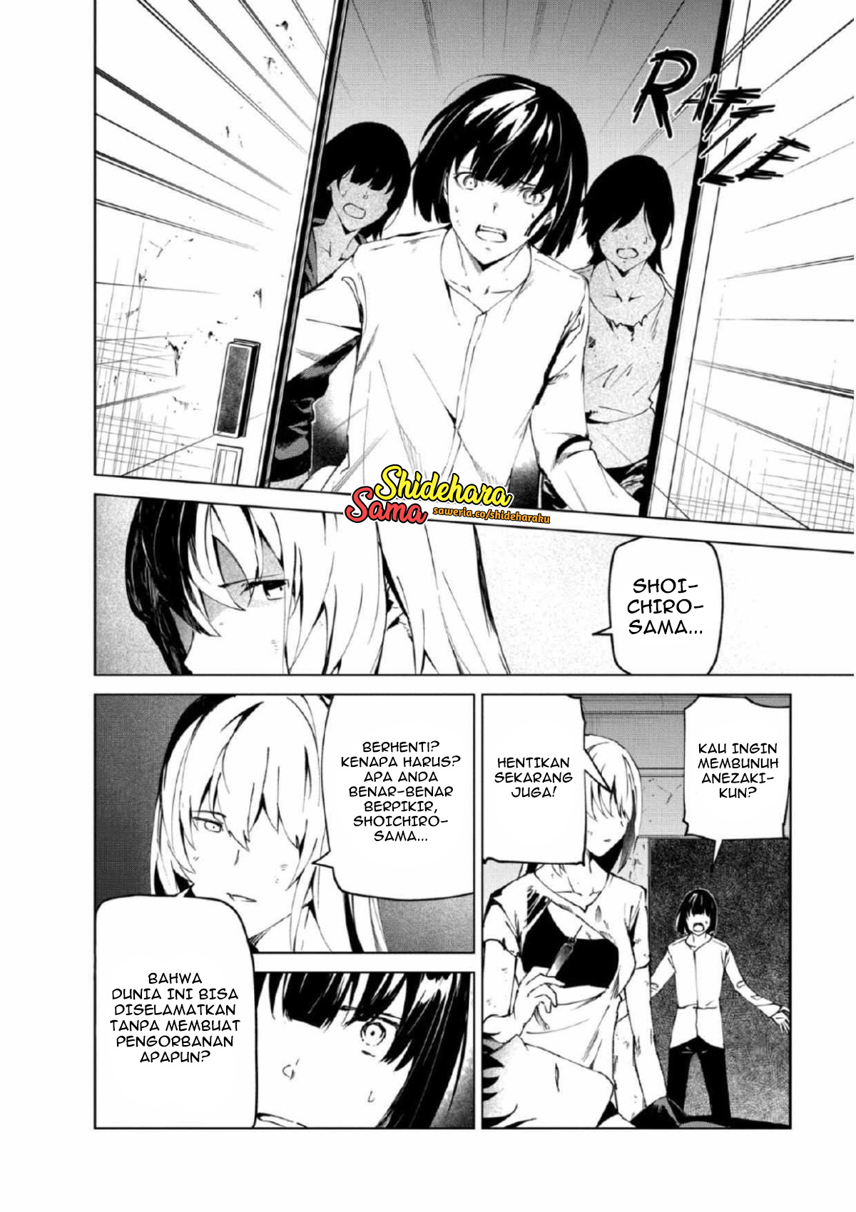 Kyosei Tensei Chapter 26 - halaman 5