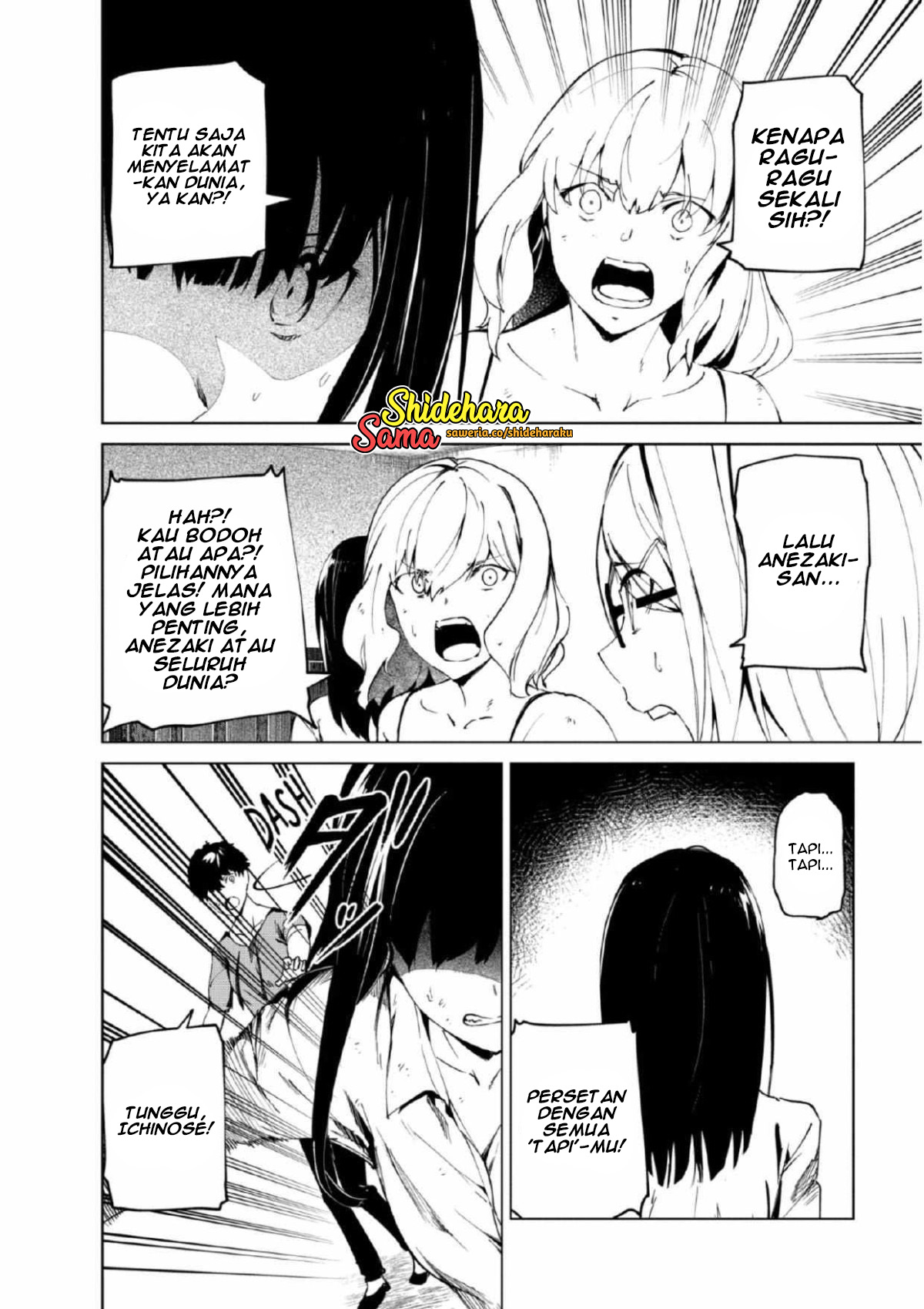 Kyosei Tensei Chapter 26 - halaman 7