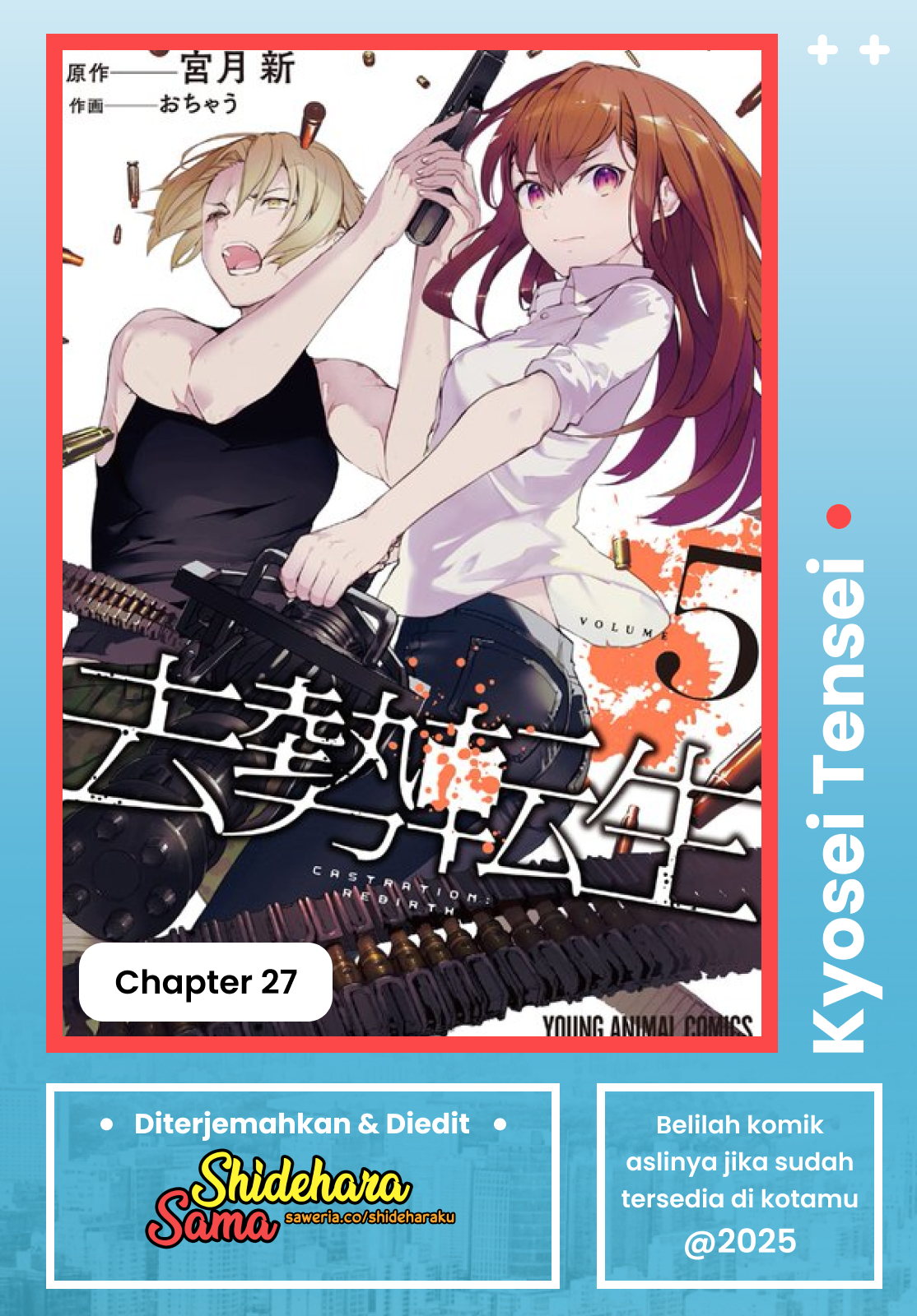 Kyosei Tensei Chapter 27 - halaman 1