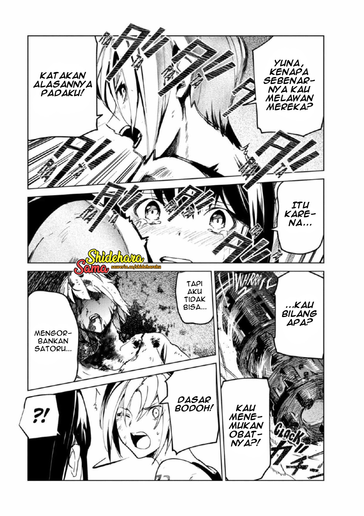 Kyosei Tensei Chapter 27 - halaman 12