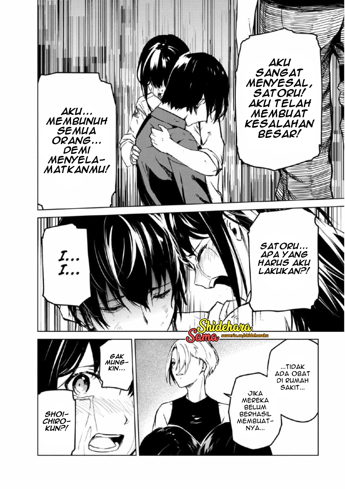 Kyosei Tensei Chapter 27 - halaman 19