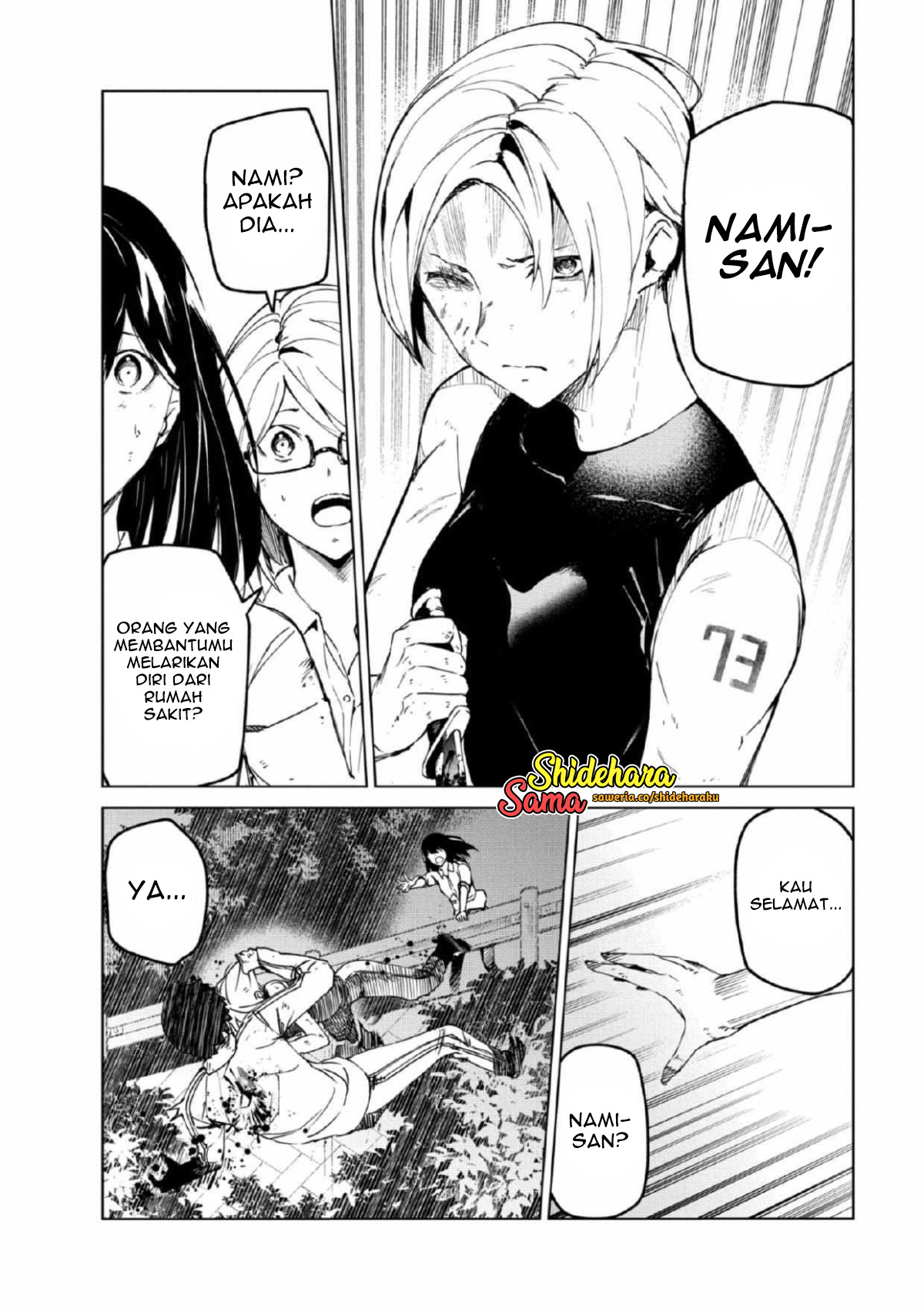 Kyosei Tensei Chapter 27 - halaman 5
