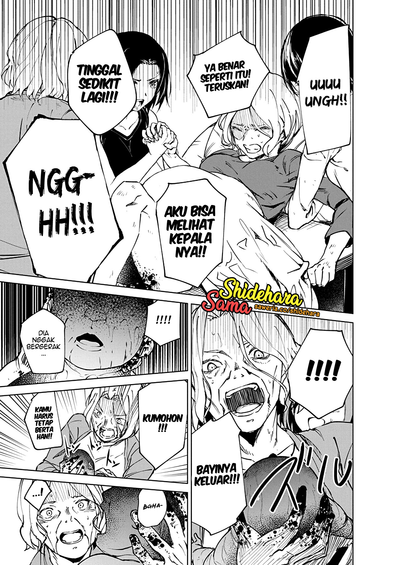Kyosei Tensei Chapter 4 - halaman 15