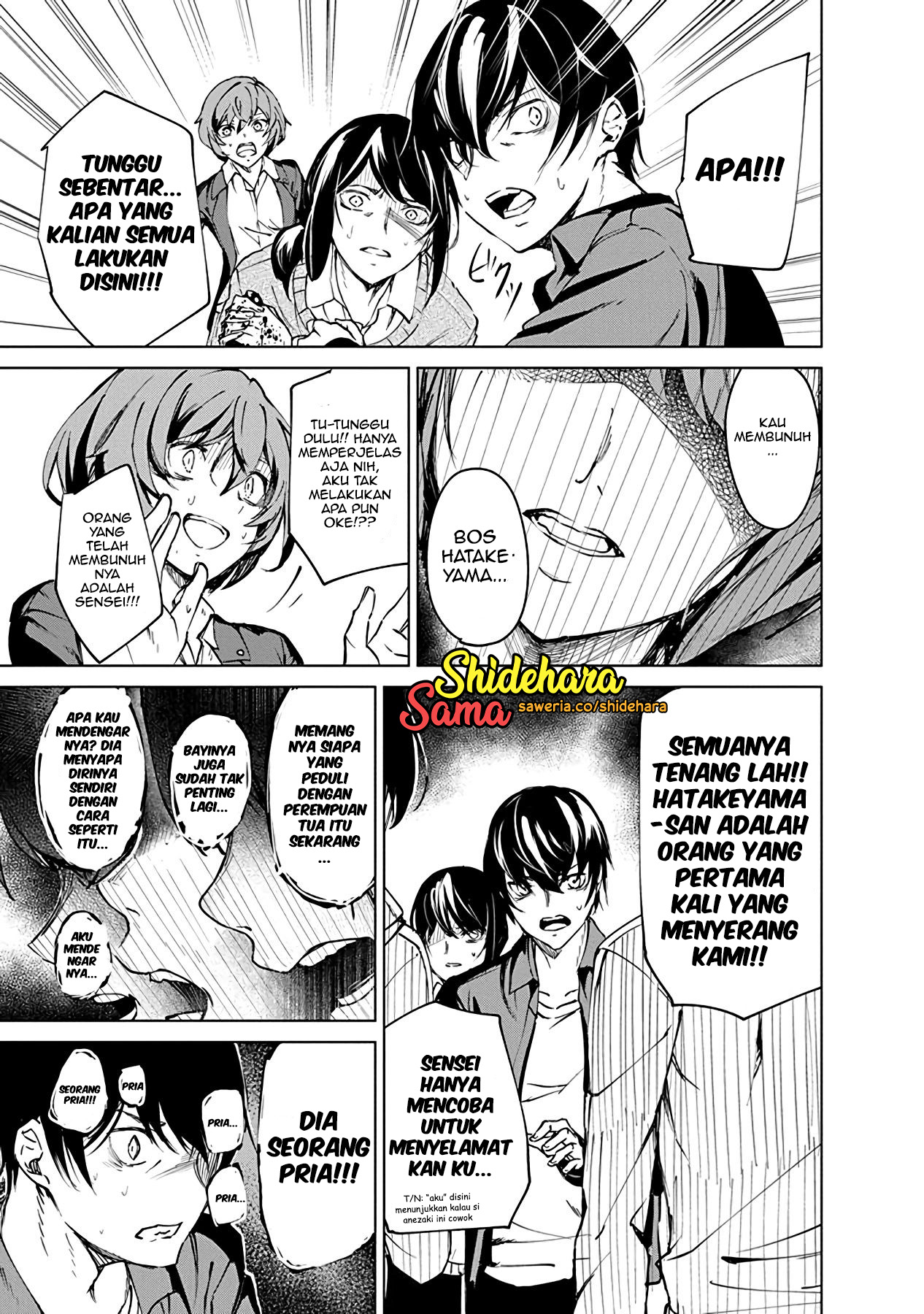Kyosei Tensei Chapter 4 - halaman 27