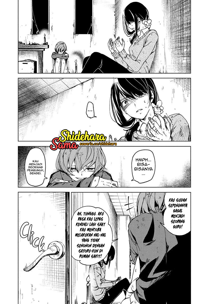 Kyosei Tensei Chapter 5 - halaman 12