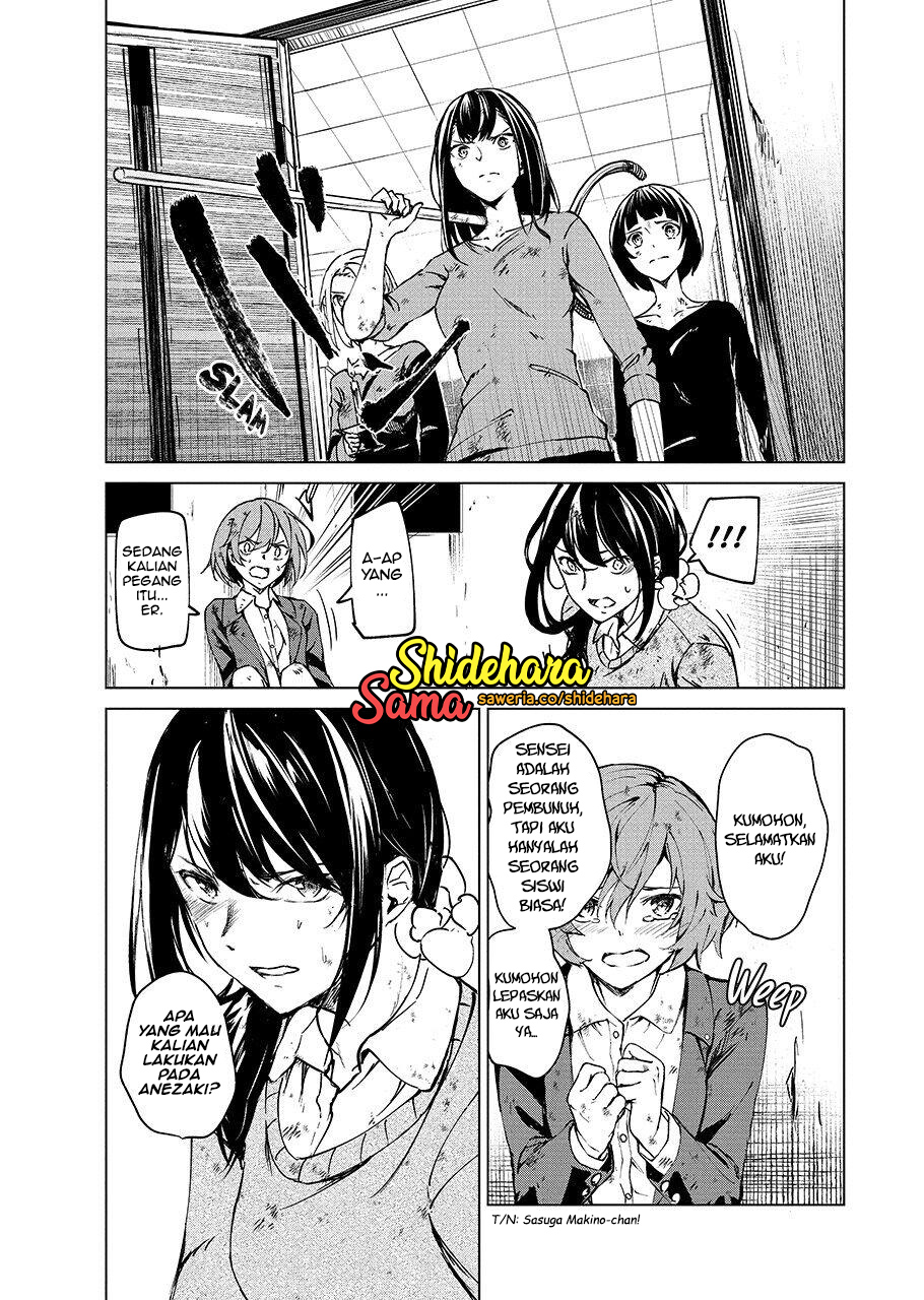 Kyosei Tensei Chapter 5 - halaman 13
