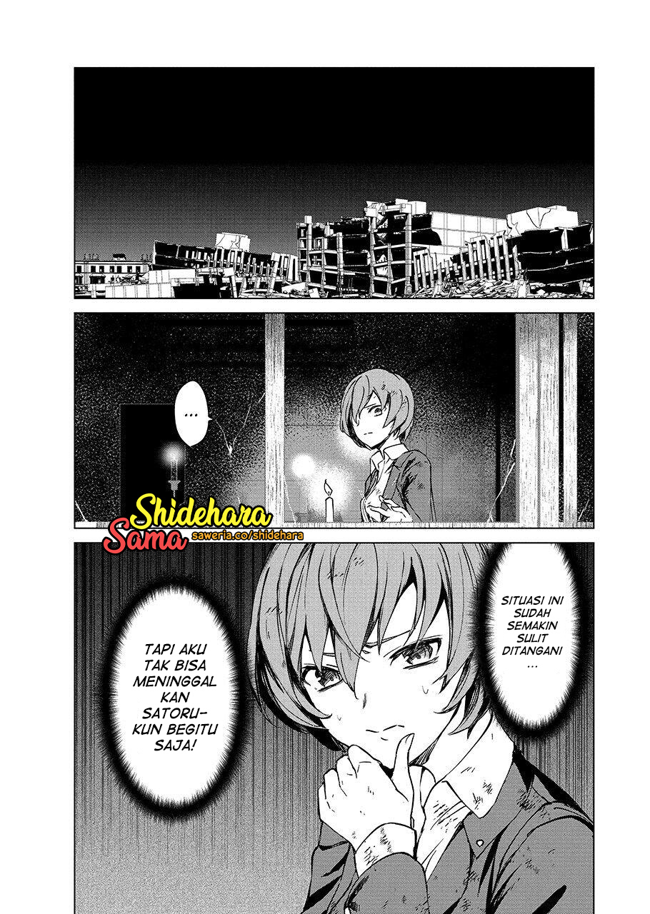 Kyosei Tensei Chapter 5 - halaman 25