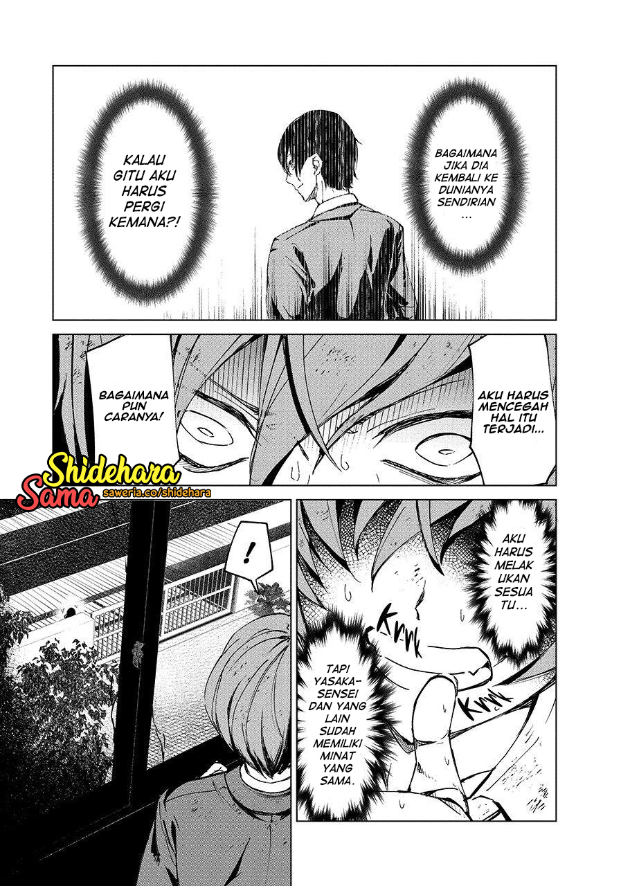 Kyosei Tensei Chapter 5 - halaman 26