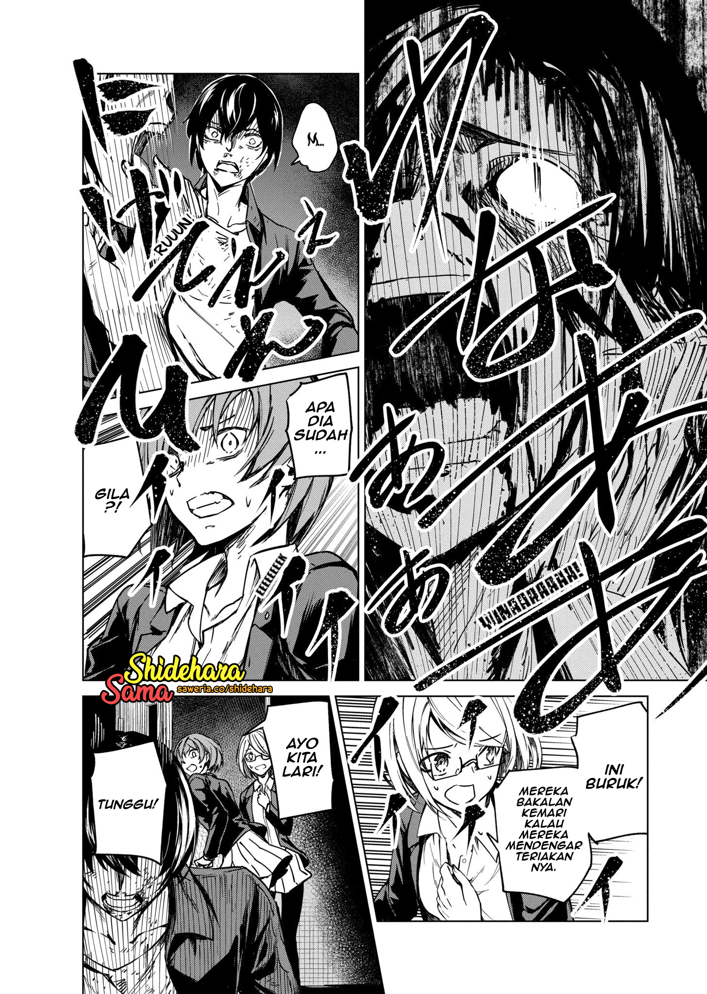 Kyosei Tensei Chapter 6 - halaman 15