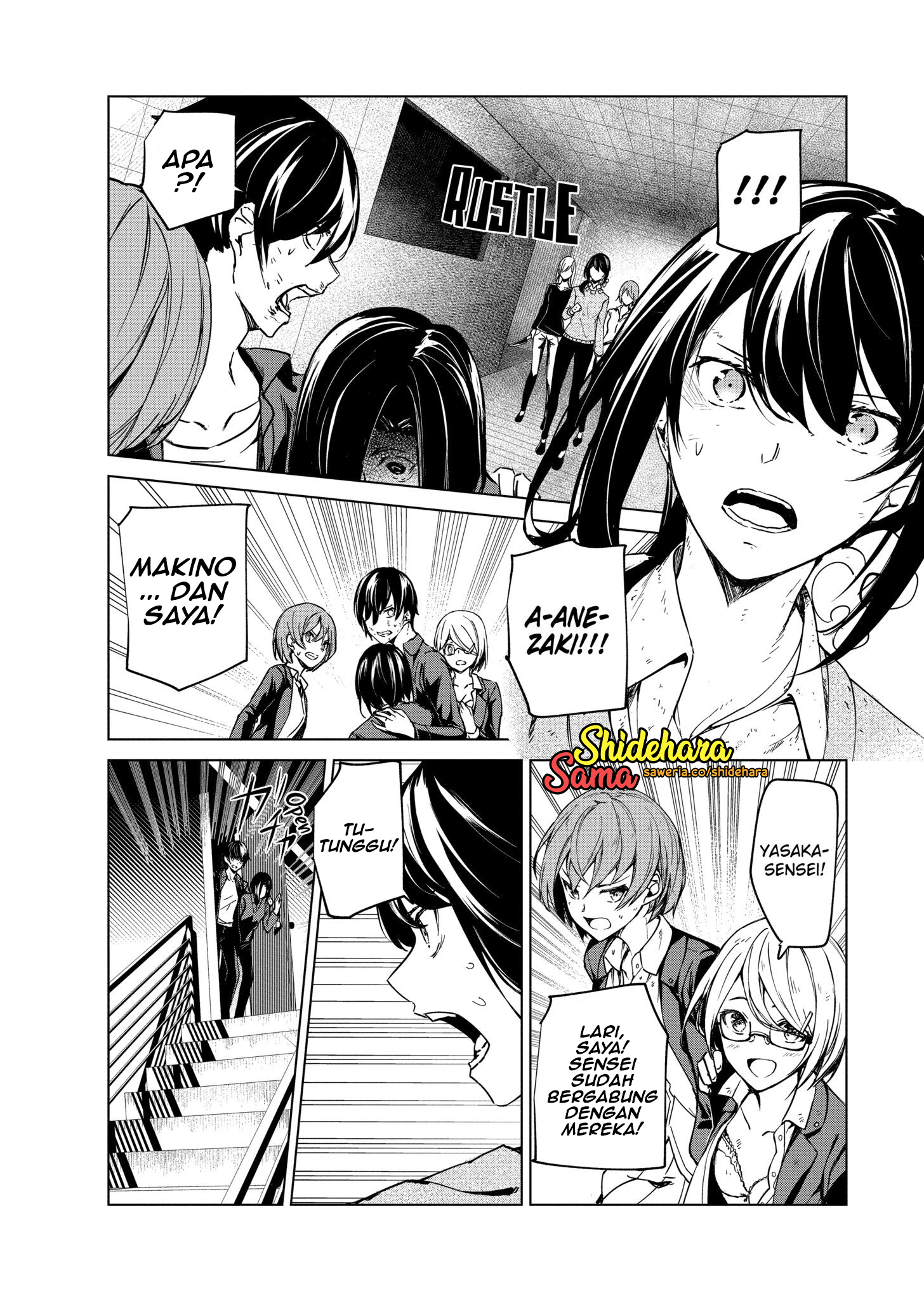 Kyosei Tensei Chapter 6 - halaman 17