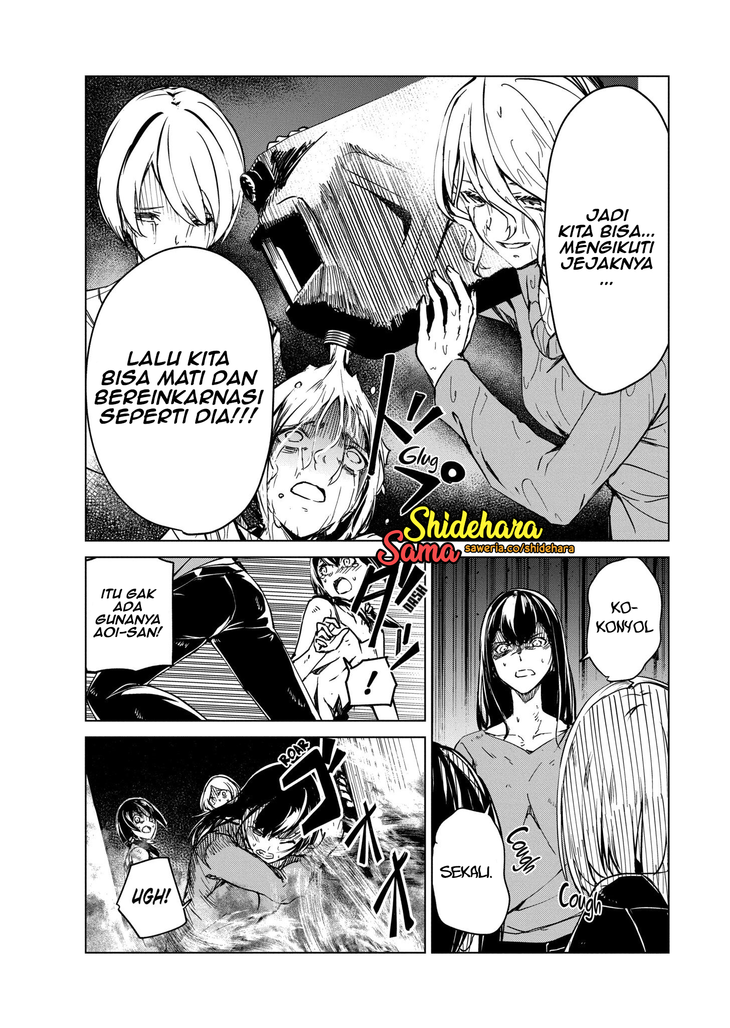 Kyosei Tensei Chapter 6 - halaman 27