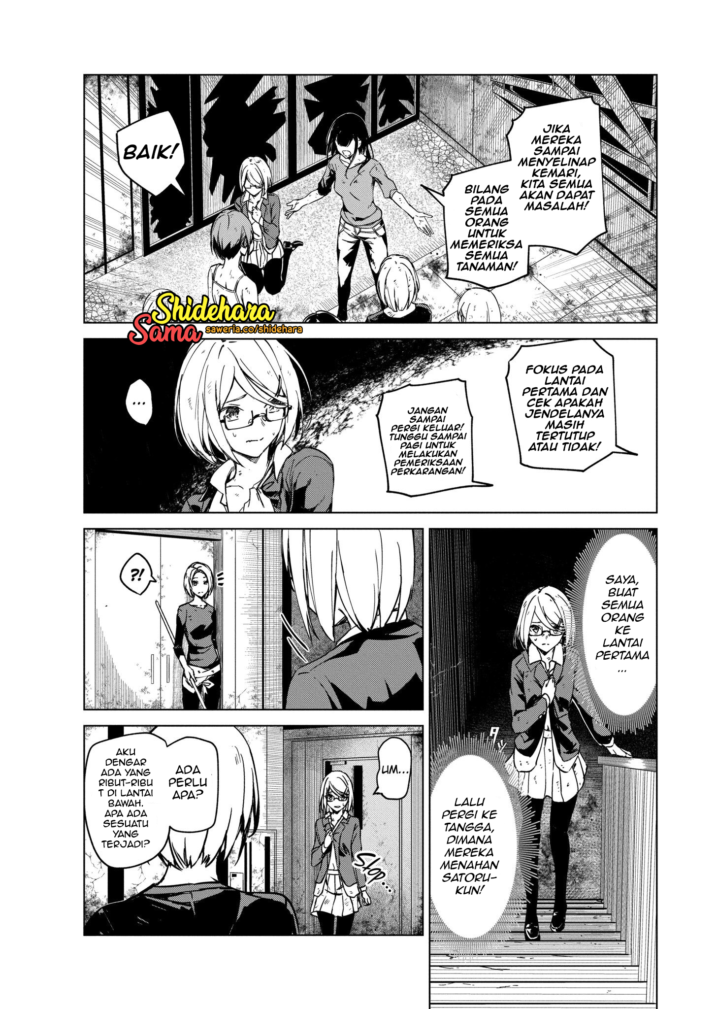 Kyosei Tensei Chapter 6 - halaman 9