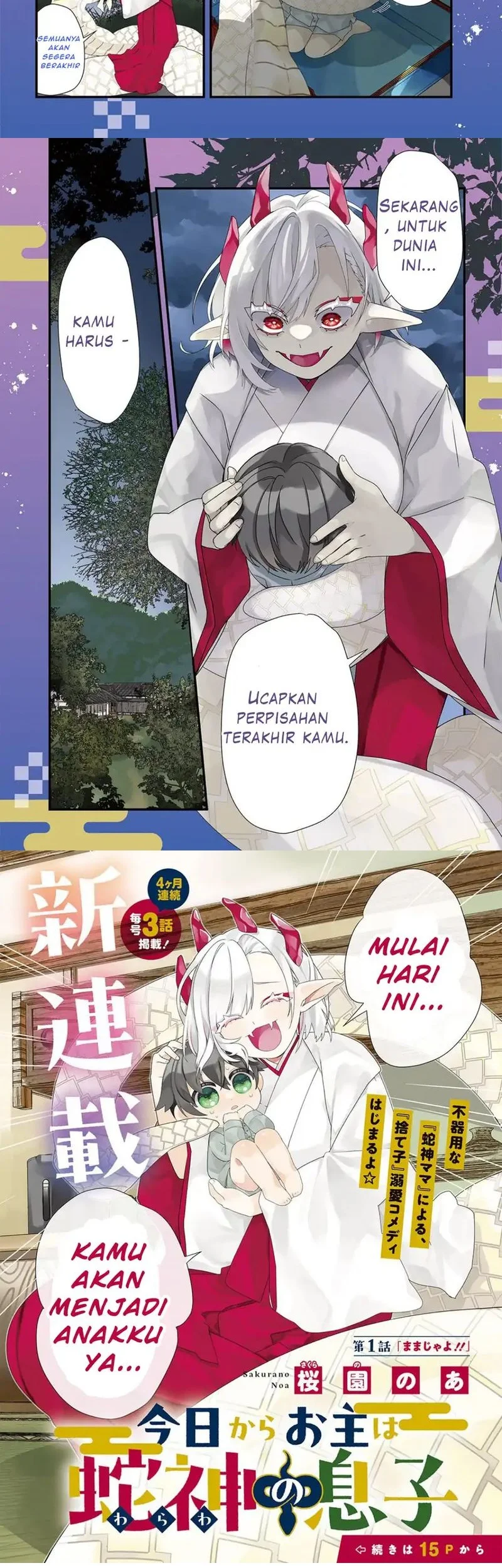 Kyou kara Onushi wa Warawa no Musuko Chapter 1 - halaman 2
