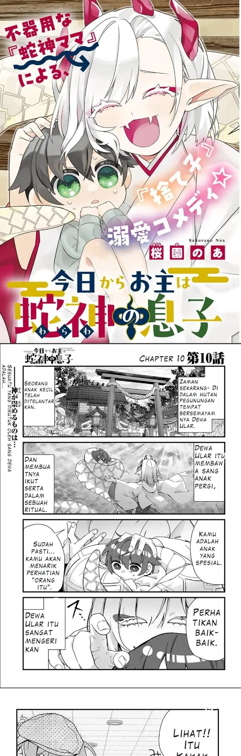 Kyou kara Onushi wa Warawa no Musuko Chapter 10 - halaman 1