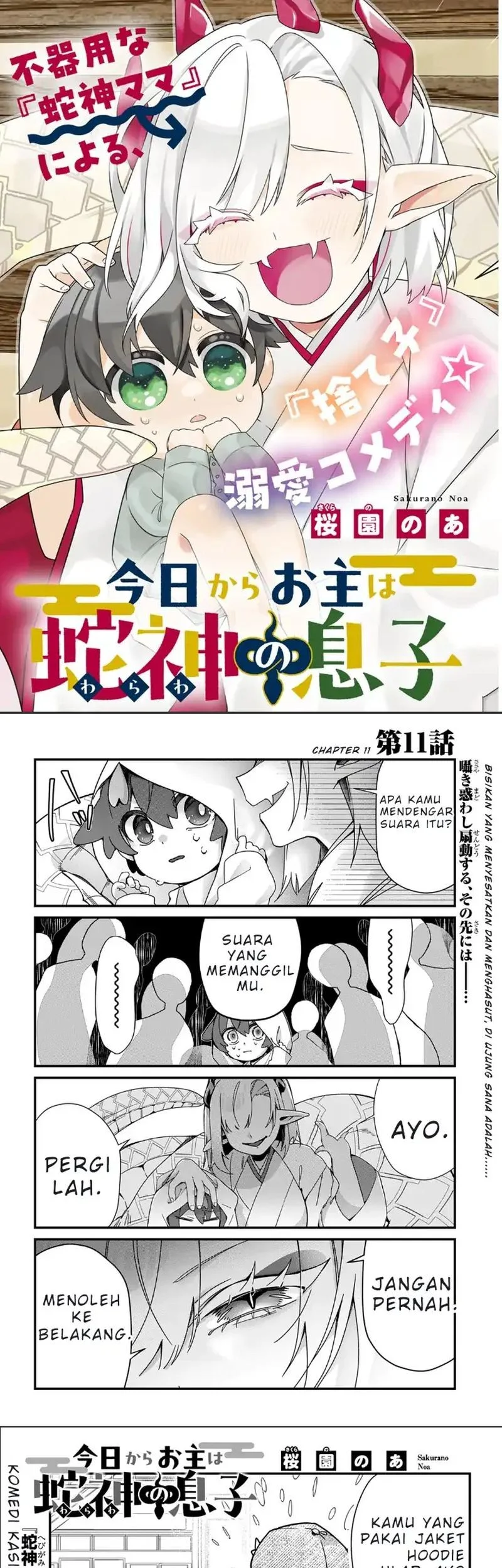 Kyou kara Onushi wa Warawa no Musuko Chapter 11 - halaman 1