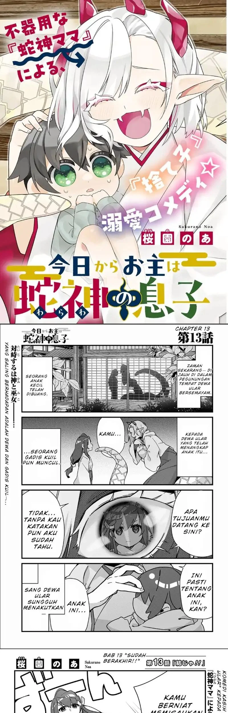 Kyou kara Onushi wa Warawa no Musuko Chapter 13 - halaman 1