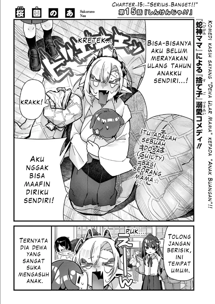 Kyou kara Onushi wa Warawa no Musuko Chapter 15 - halaman 3