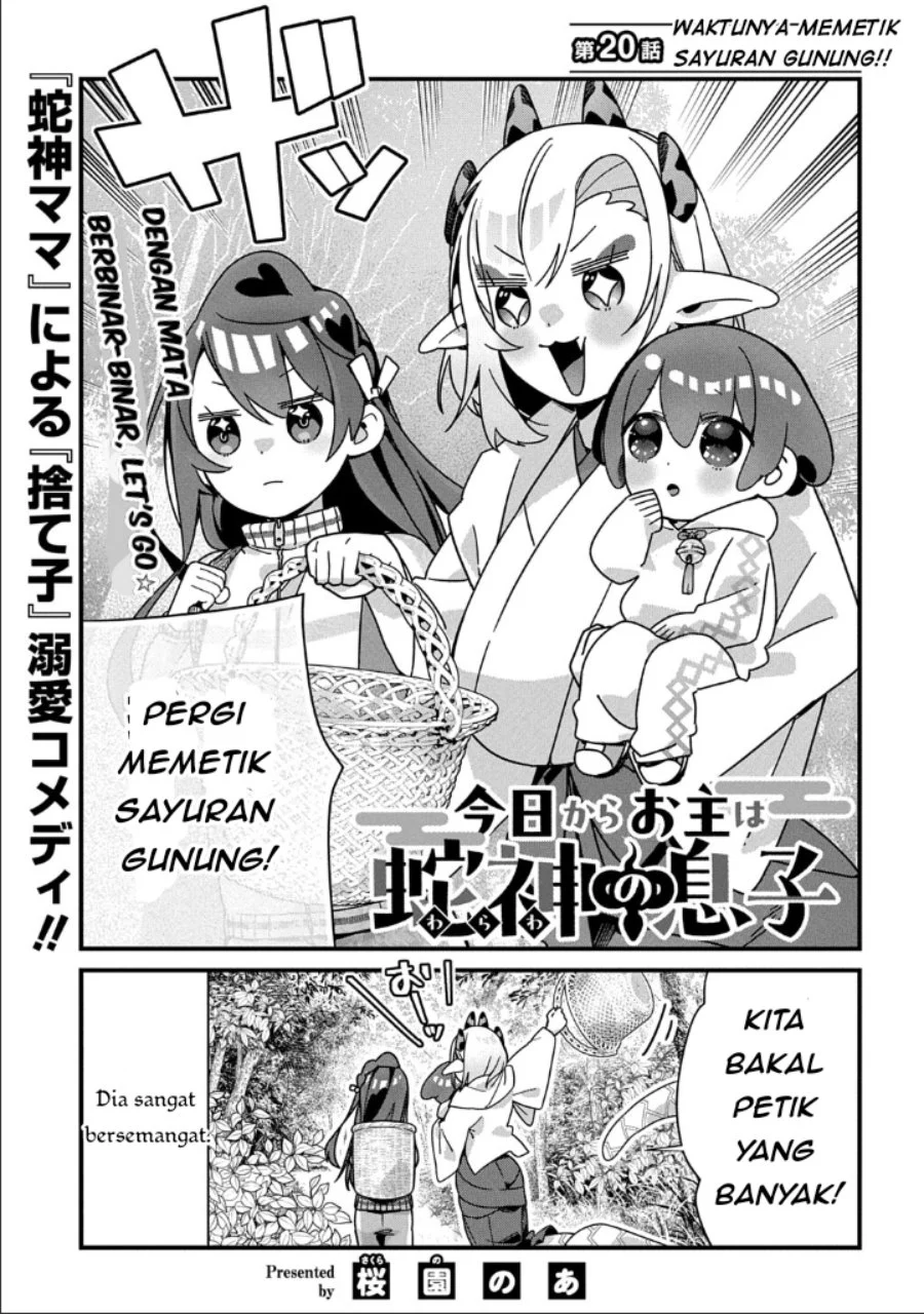 Kyou kara Onushi wa Warawa no Musuko Chapter 20 - halaman 2