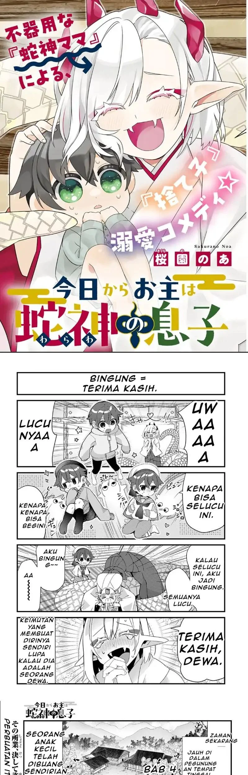 Kyou kara Onushi wa Warawa no Musuko Chapter 4 - halaman 1
