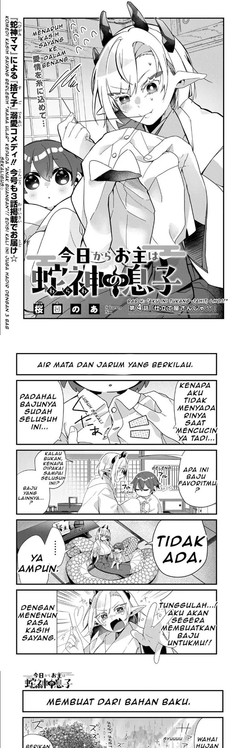Kyou kara Onushi wa Warawa no Musuko Chapter 4 - halaman 3
