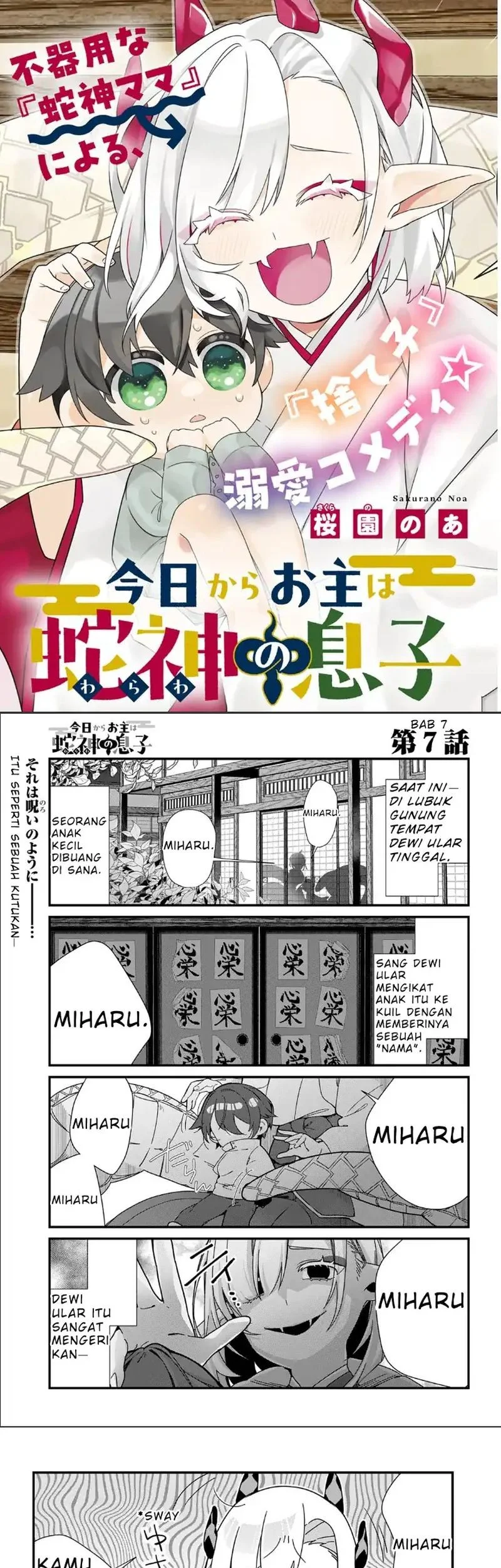 Kyou kara Onushi wa Warawa no Musuko Chapter 7 - halaman 1