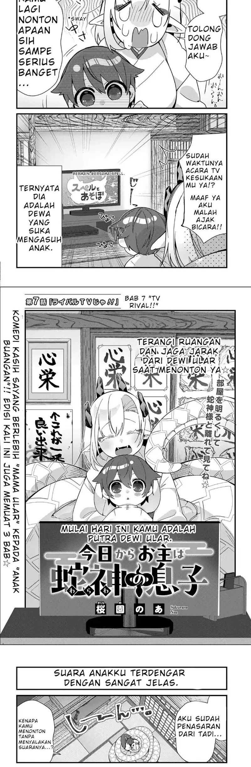 Kyou kara Onushi wa Warawa no Musuko Chapter 7 - halaman 2