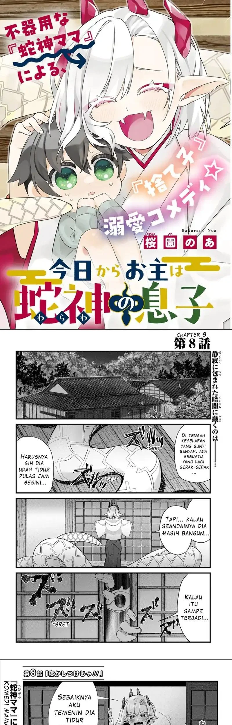 Kyou kara Onushi wa Warawa no Musuko Chapter 8 - halaman 1