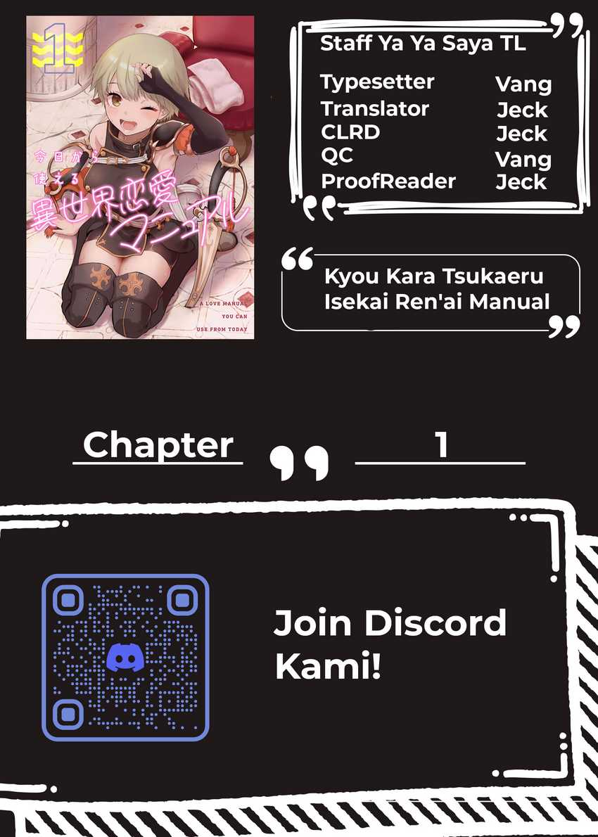Kyou Kara Tsukaeru Isekai Ren’ai Manual Chapter 1 - halaman 1