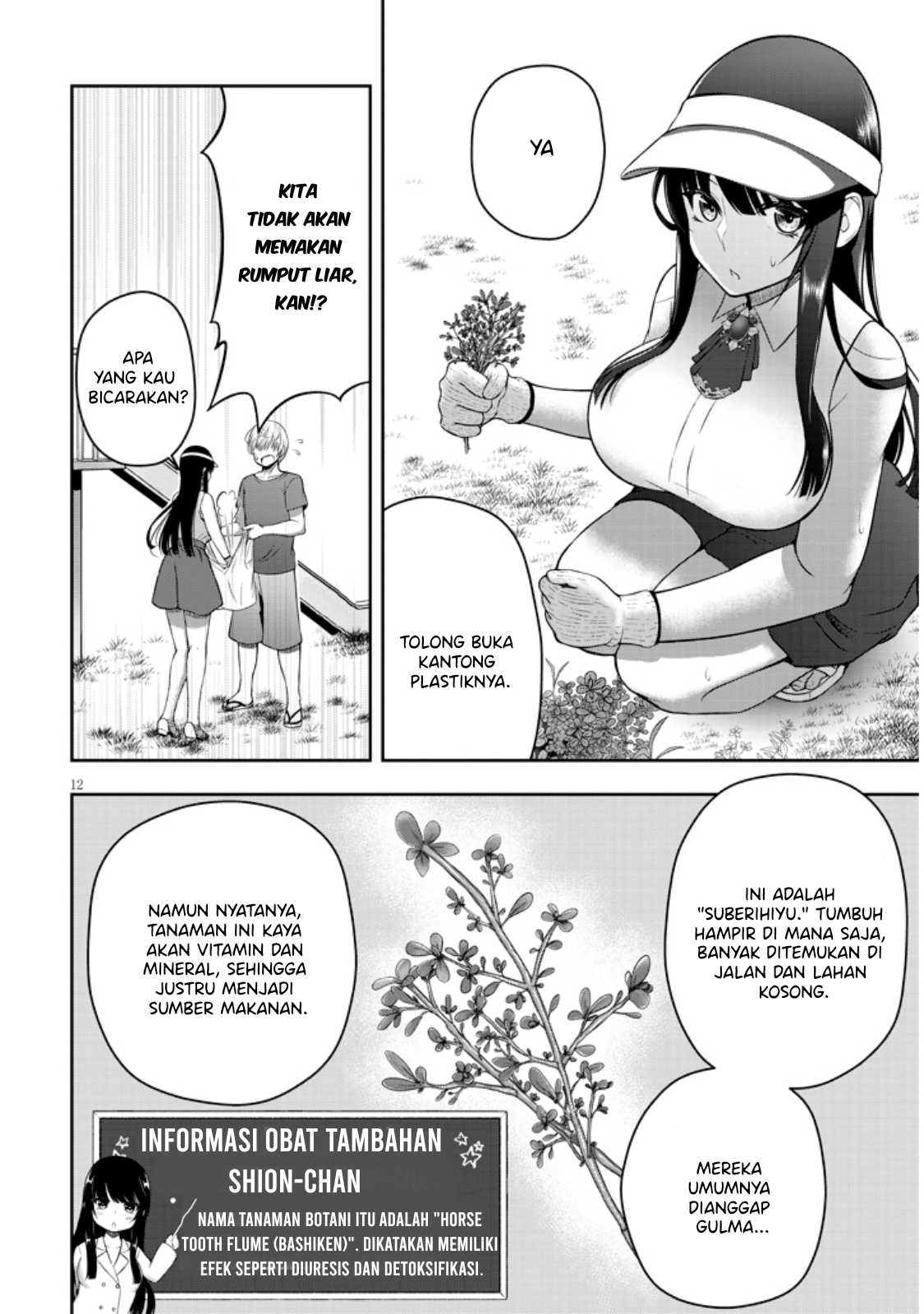 Kyou kara Tsukaeru Yakugakuteki Osewa Chapter 1 - halaman 14