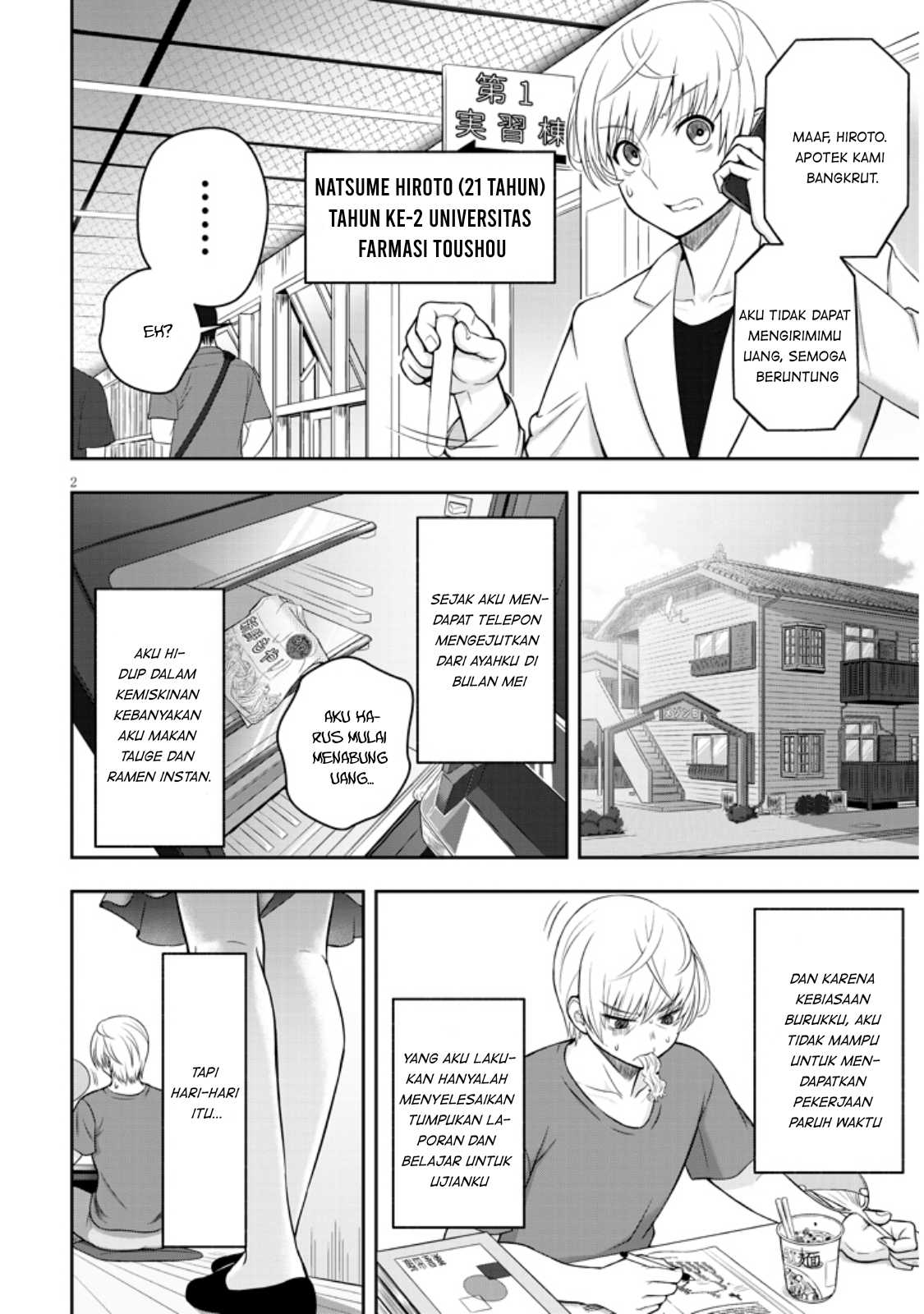 Kyou kara Tsukaeru Yakugakuteki Osewa Chapter 1 - halaman 4